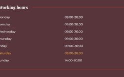 Working hours from March 2021